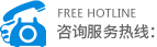 武漢塑料模具廠家電話
